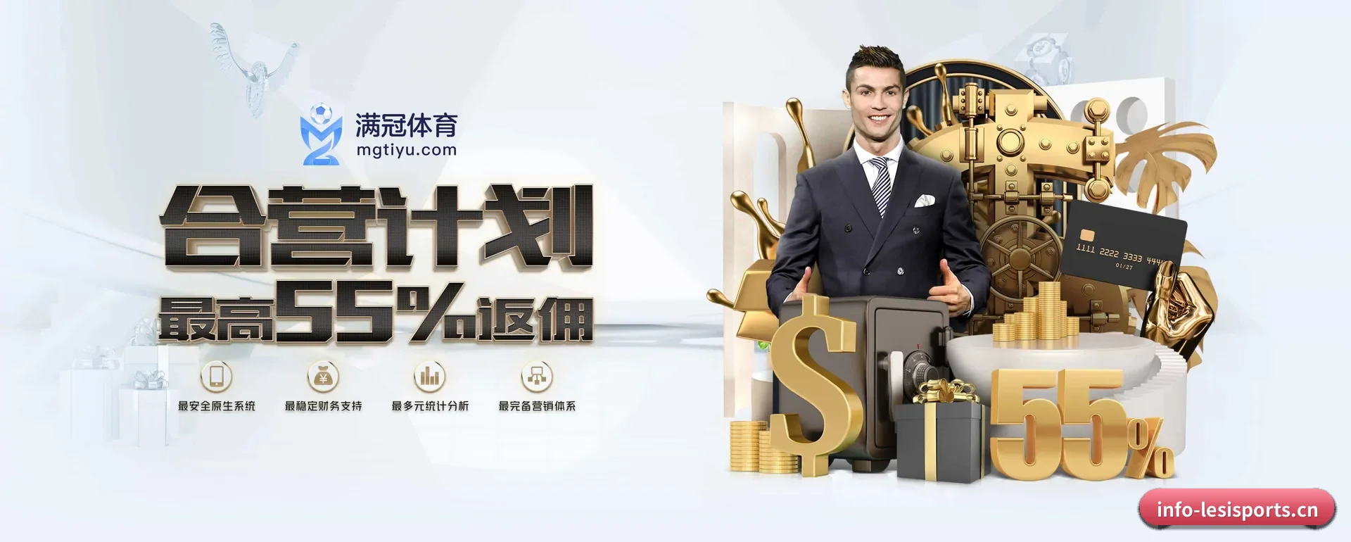 乐斯体育 APP